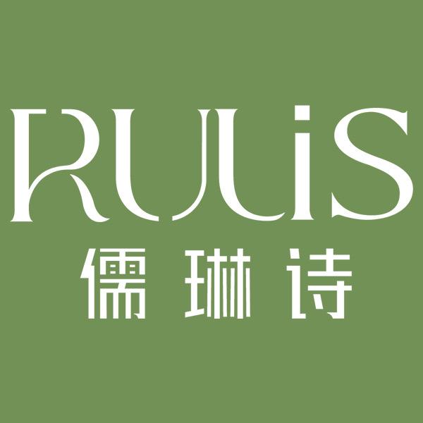 儒琳诗花伴美妆工具专卖店