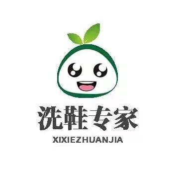 楚