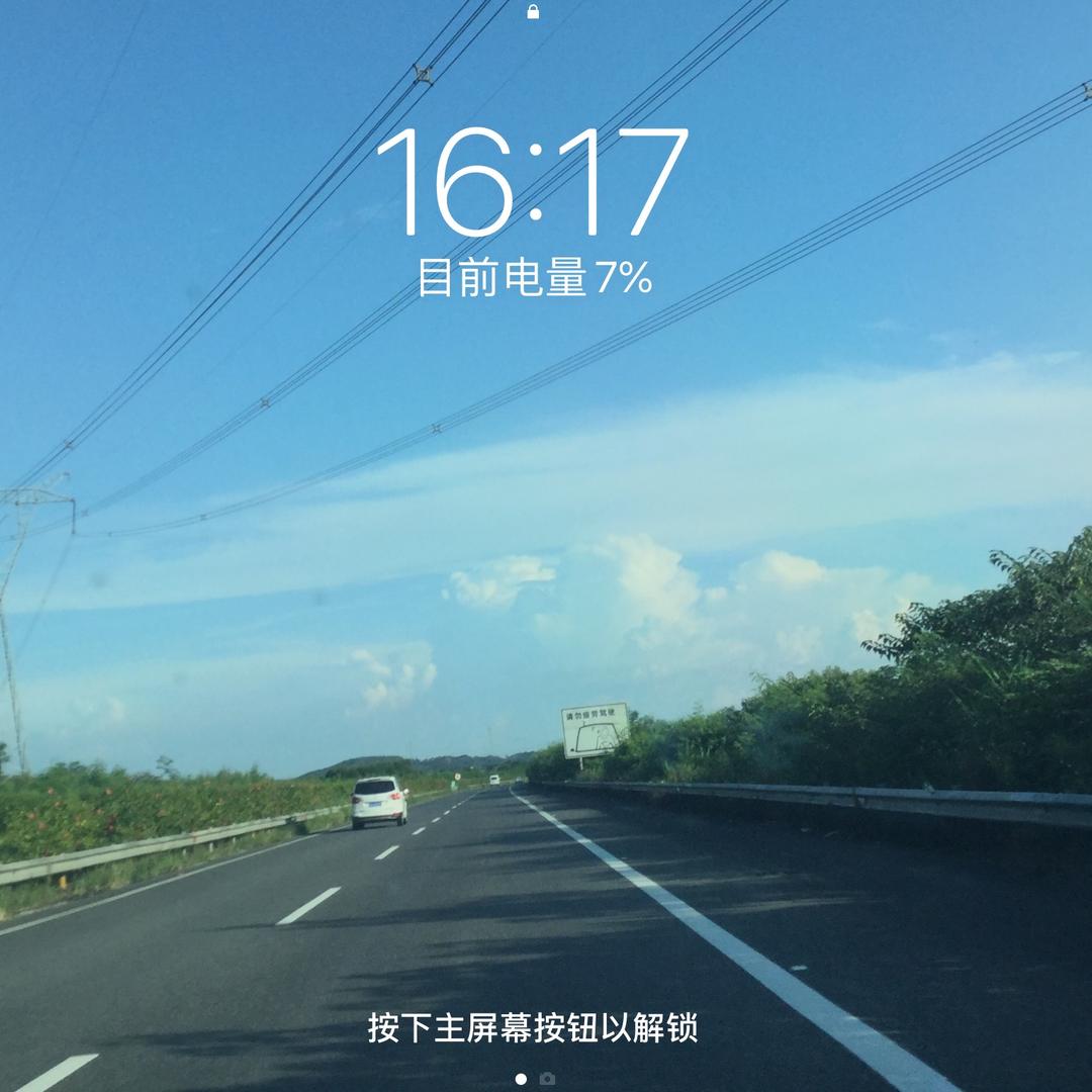 停春雪