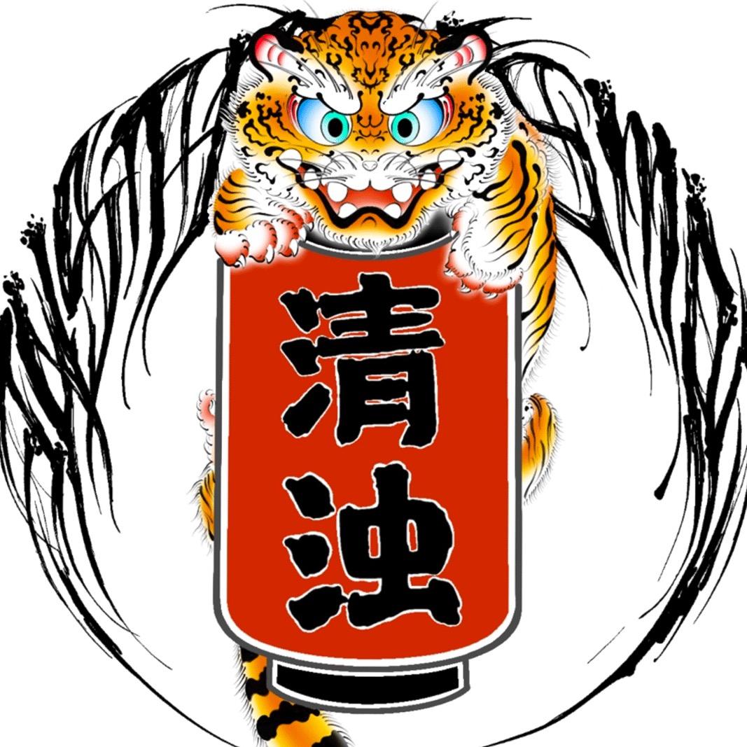 枣庄薛城清浊刺青