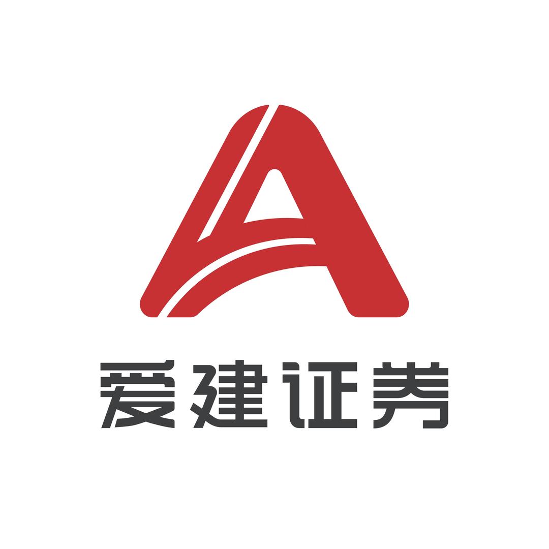 爱建证券