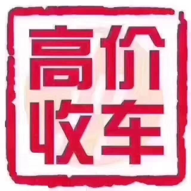 海口聚豪二手车行