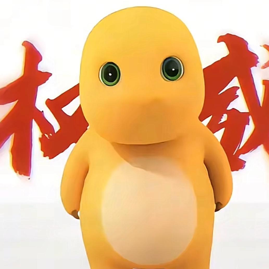 浓奶
