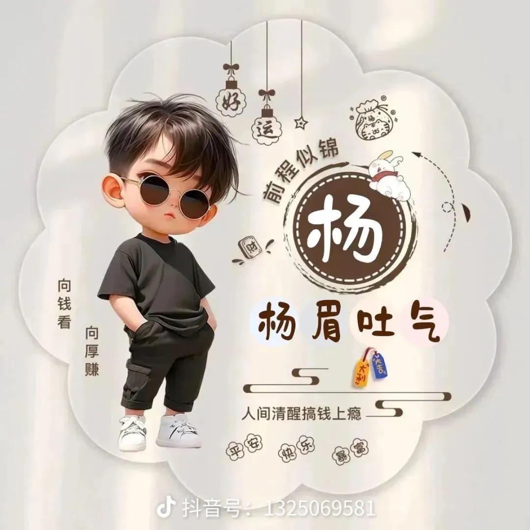 89年的🐍公子