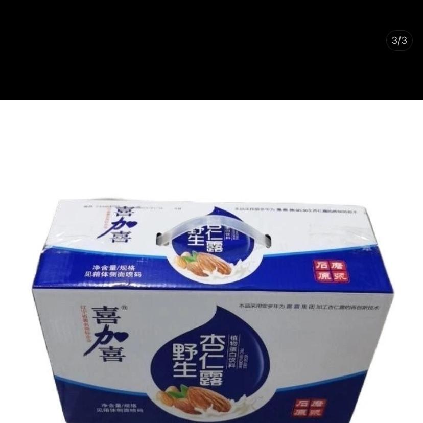 喜加喜杏仁露