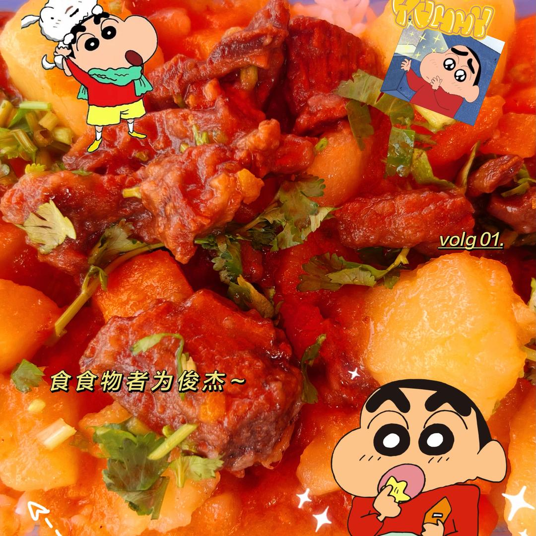 小慧慢炖牛肉饭