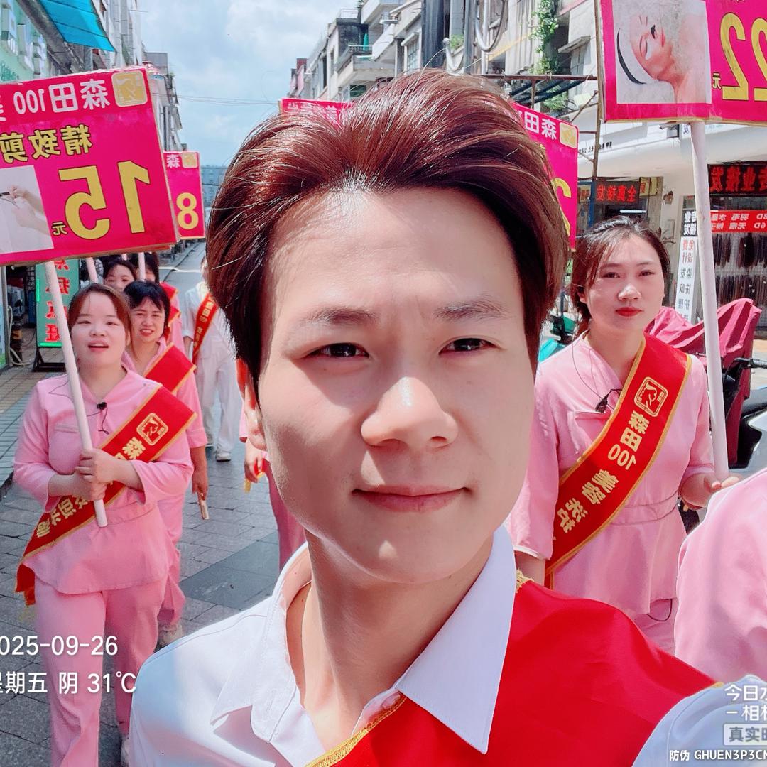 森田100·（常平新市店-店长）