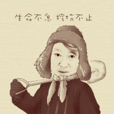 大眭小眭