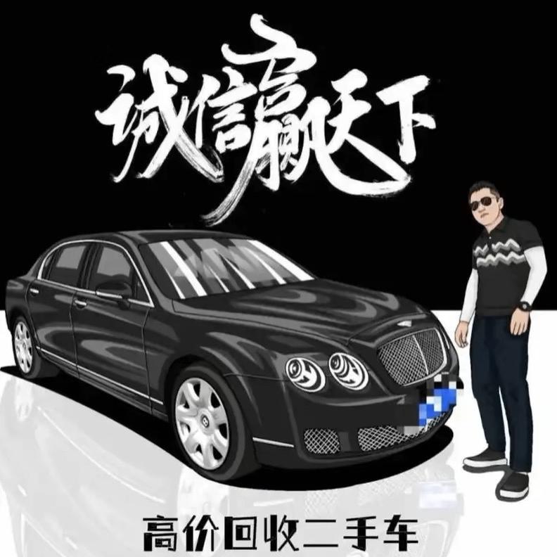 上海景航枫汽车销售有限公司