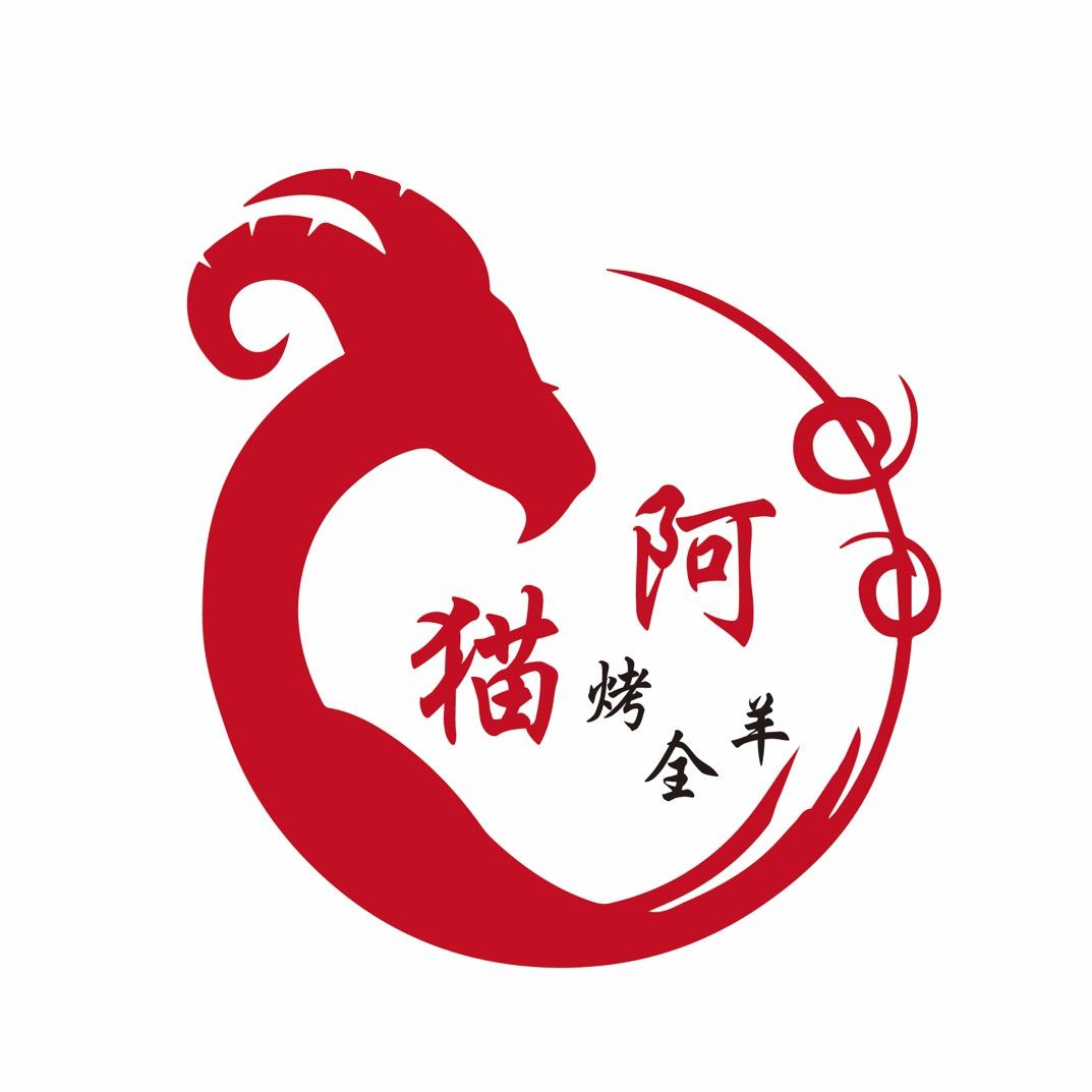 衡阳市蒸湘区猫哥烤全羊店（个体工商户）