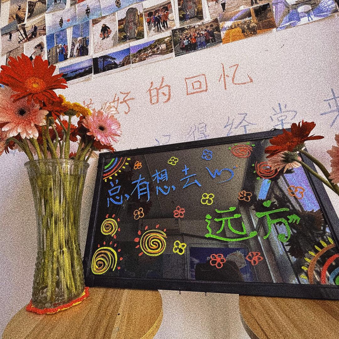 爱玩的琳儿