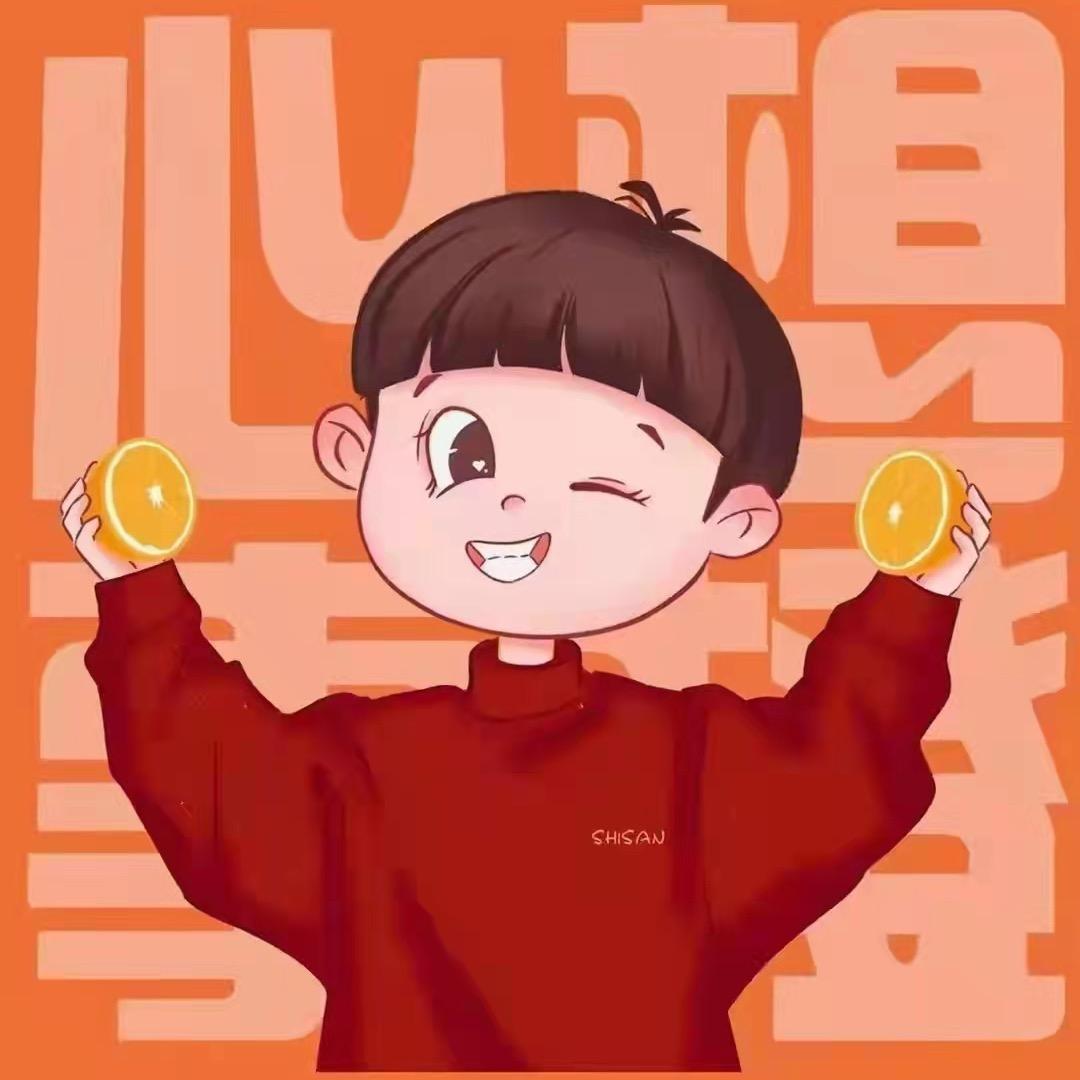 Xu.