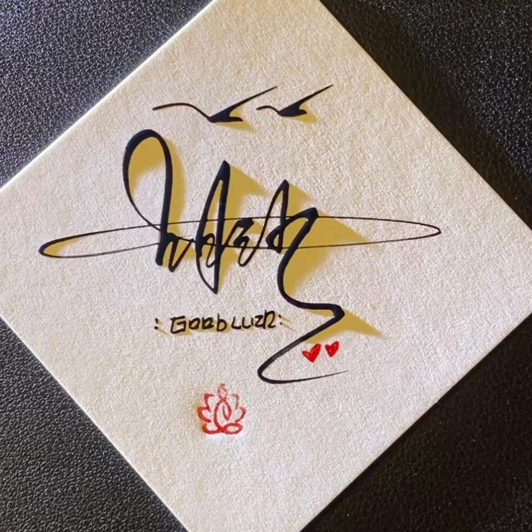 追风BOY