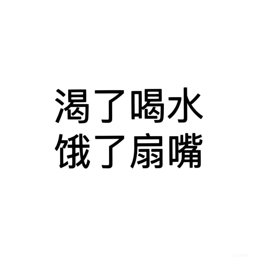 祤风吟