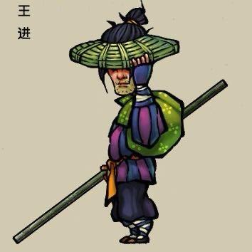 王进老师讲物理