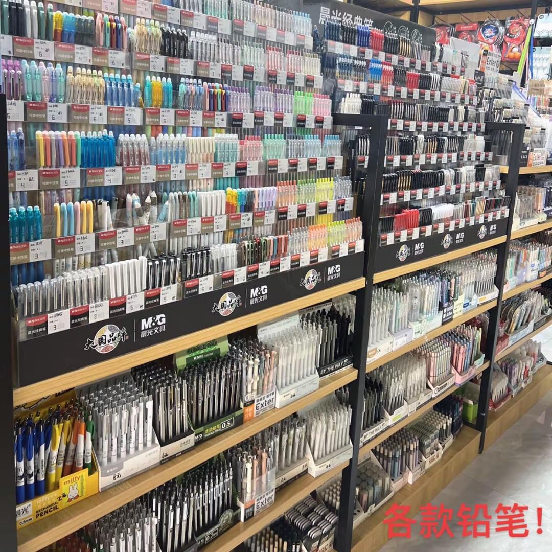 文具用品批发倉