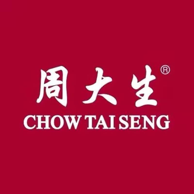 周大生(石家庄藁城北国店）