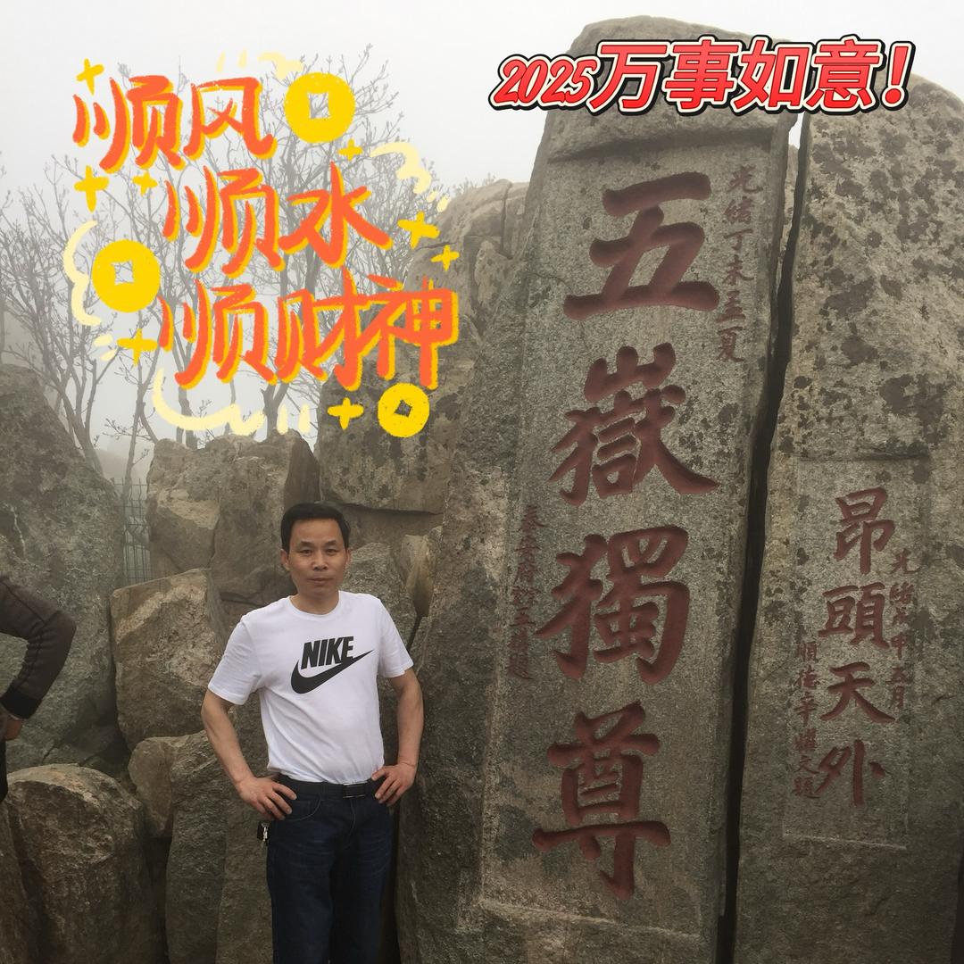 王金涛
