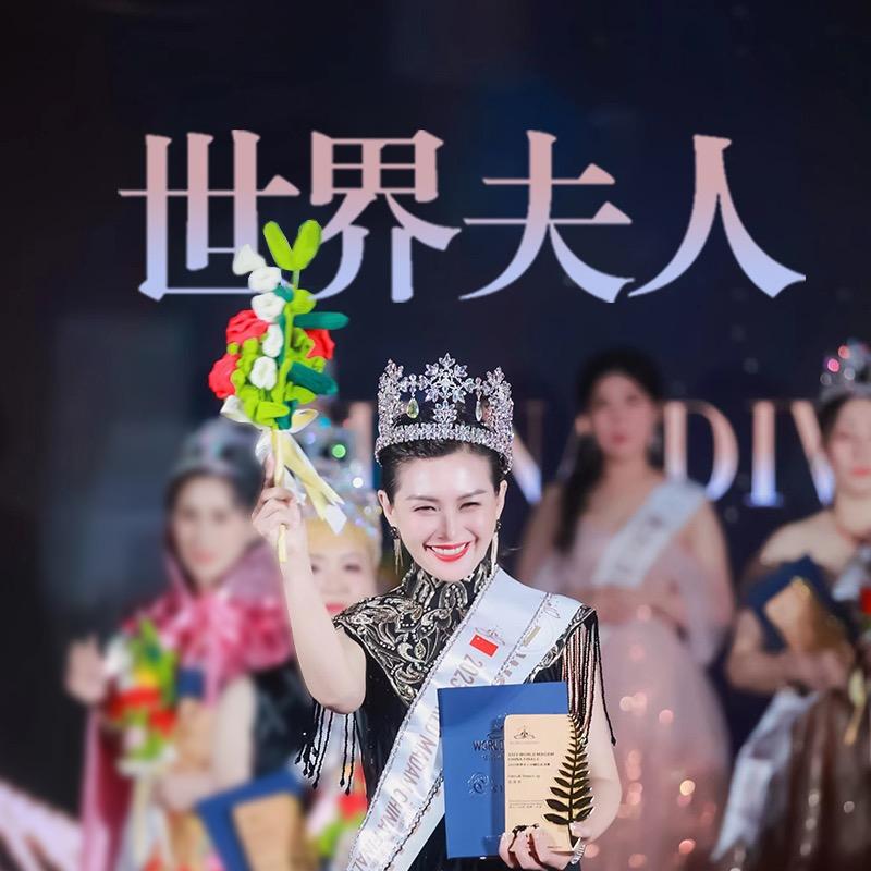 陶子姐 TIANA