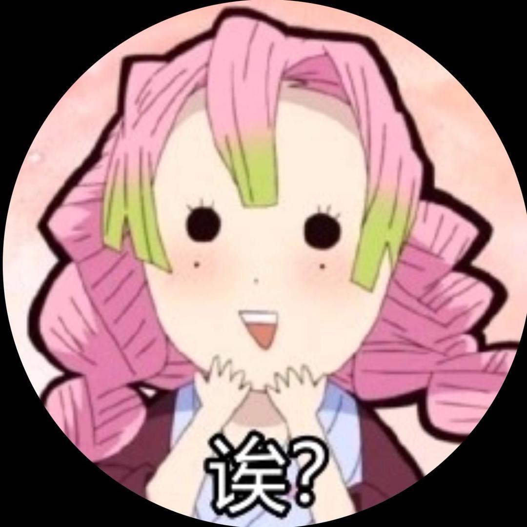 🌈歪歪扭扭