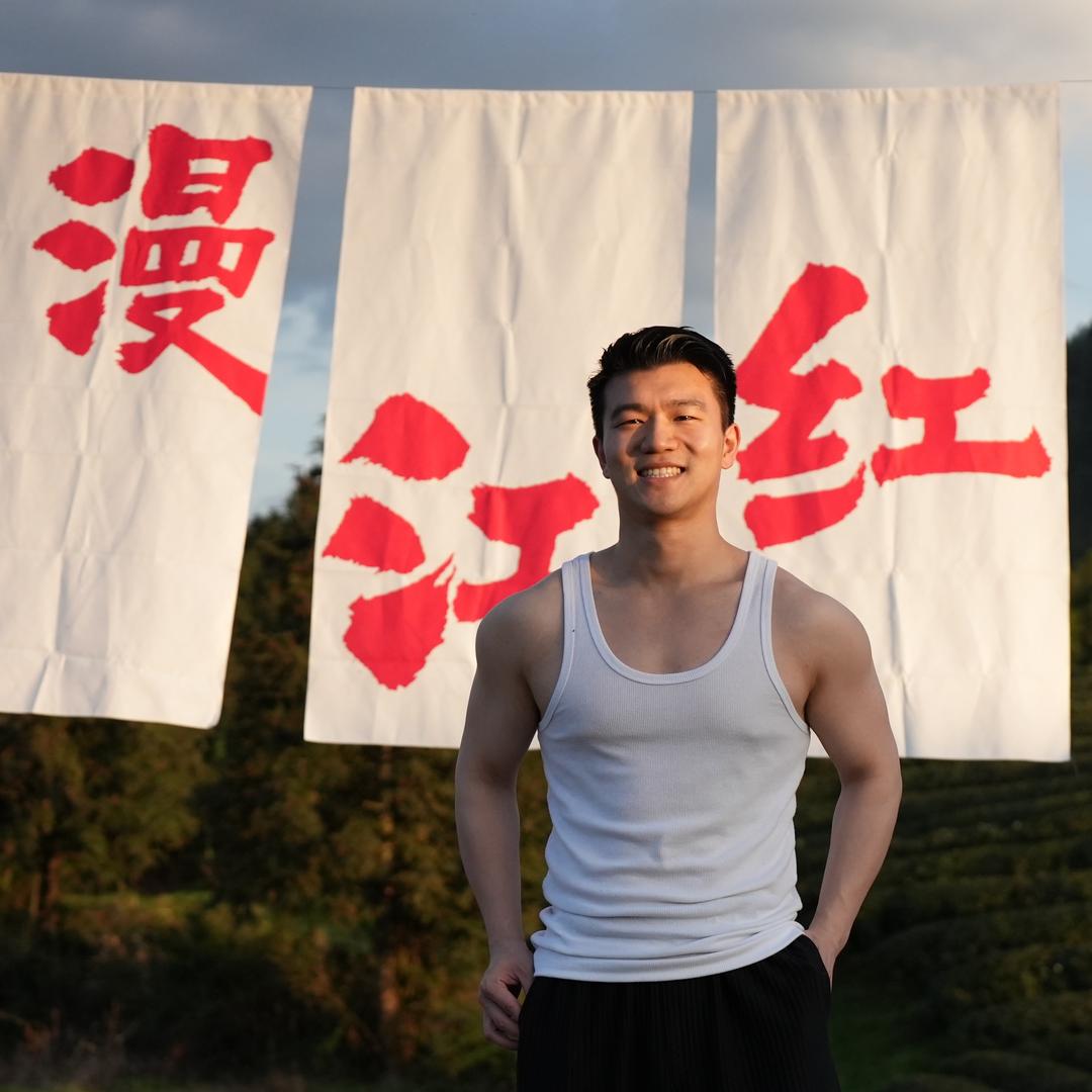 少东家的国非遗宁红茶