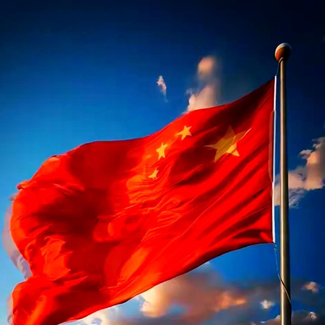 国泰民安