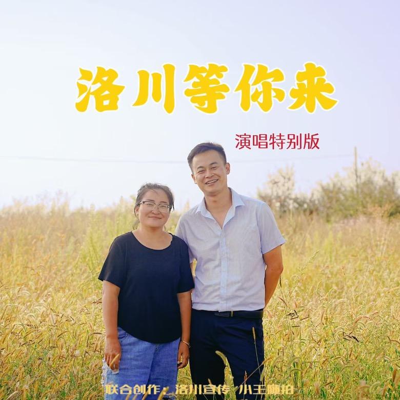 洛川娟子（苹果代办代收）