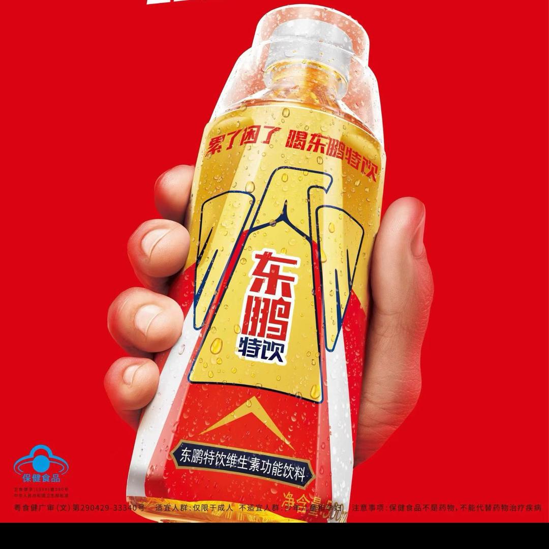 东鹏特饮椰树牌椰汁