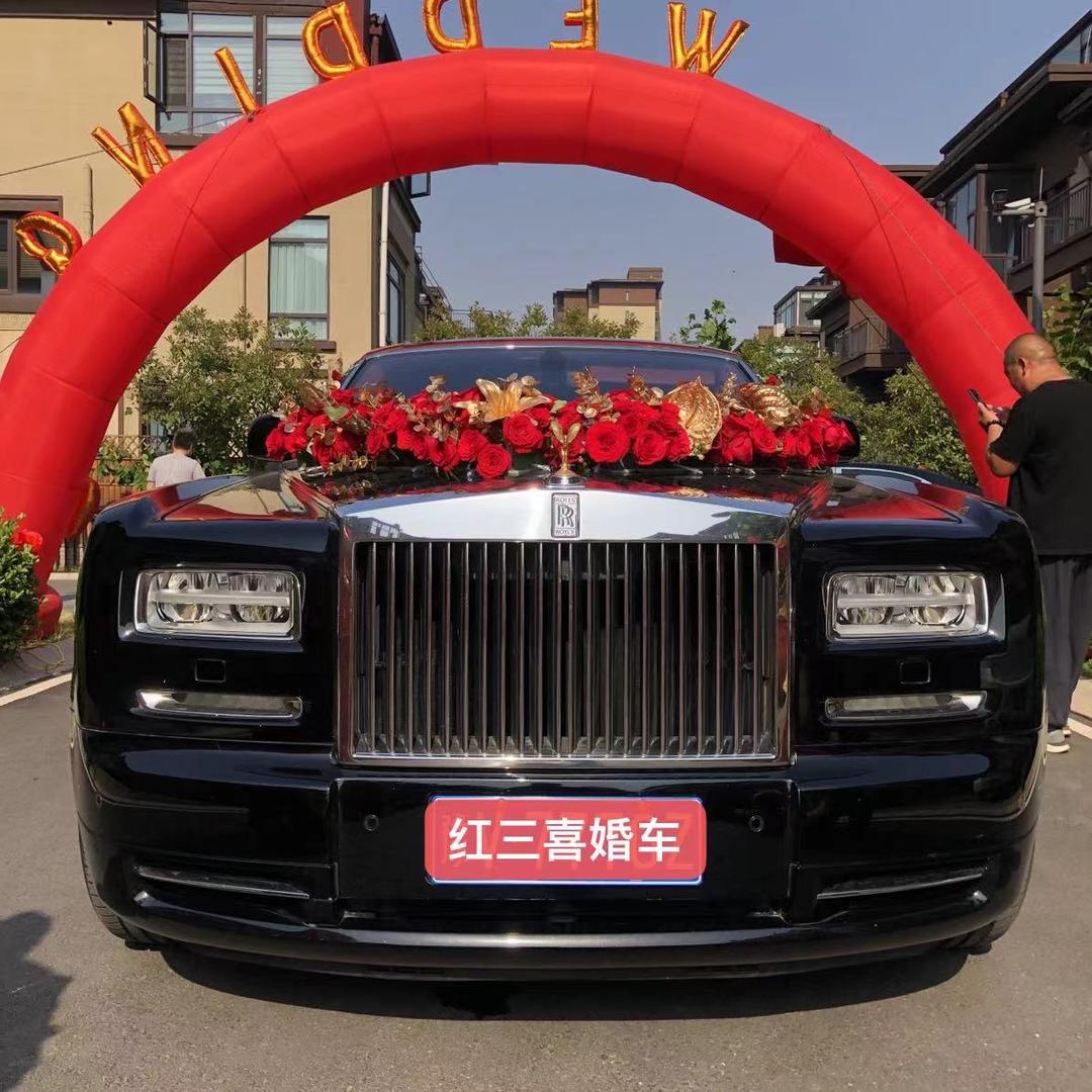 [红三喜婚车]. 来喜