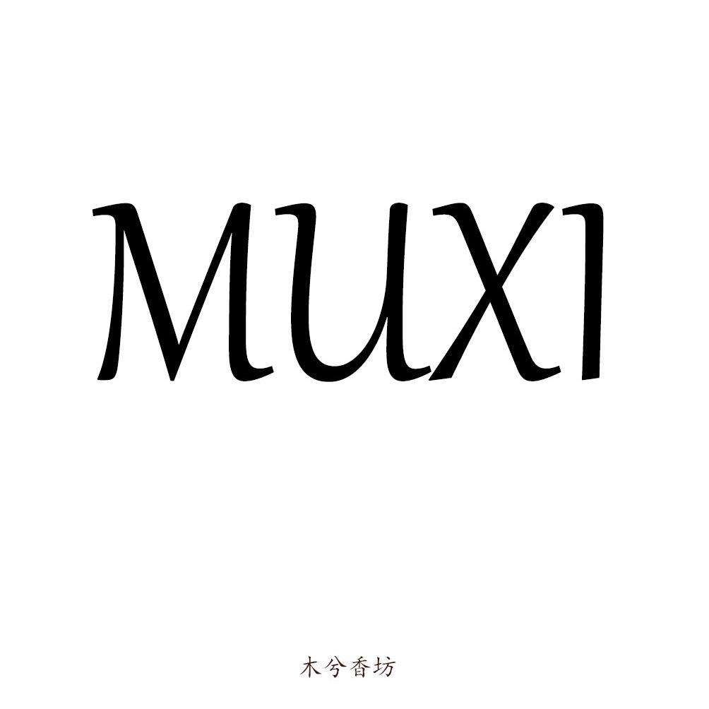 松塔香源头工厂