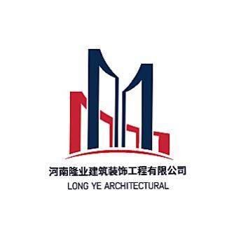 河南隆业建筑工程