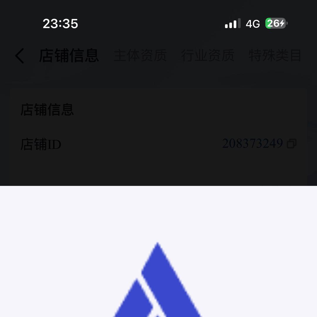 佛山市墙多多建材有限公司