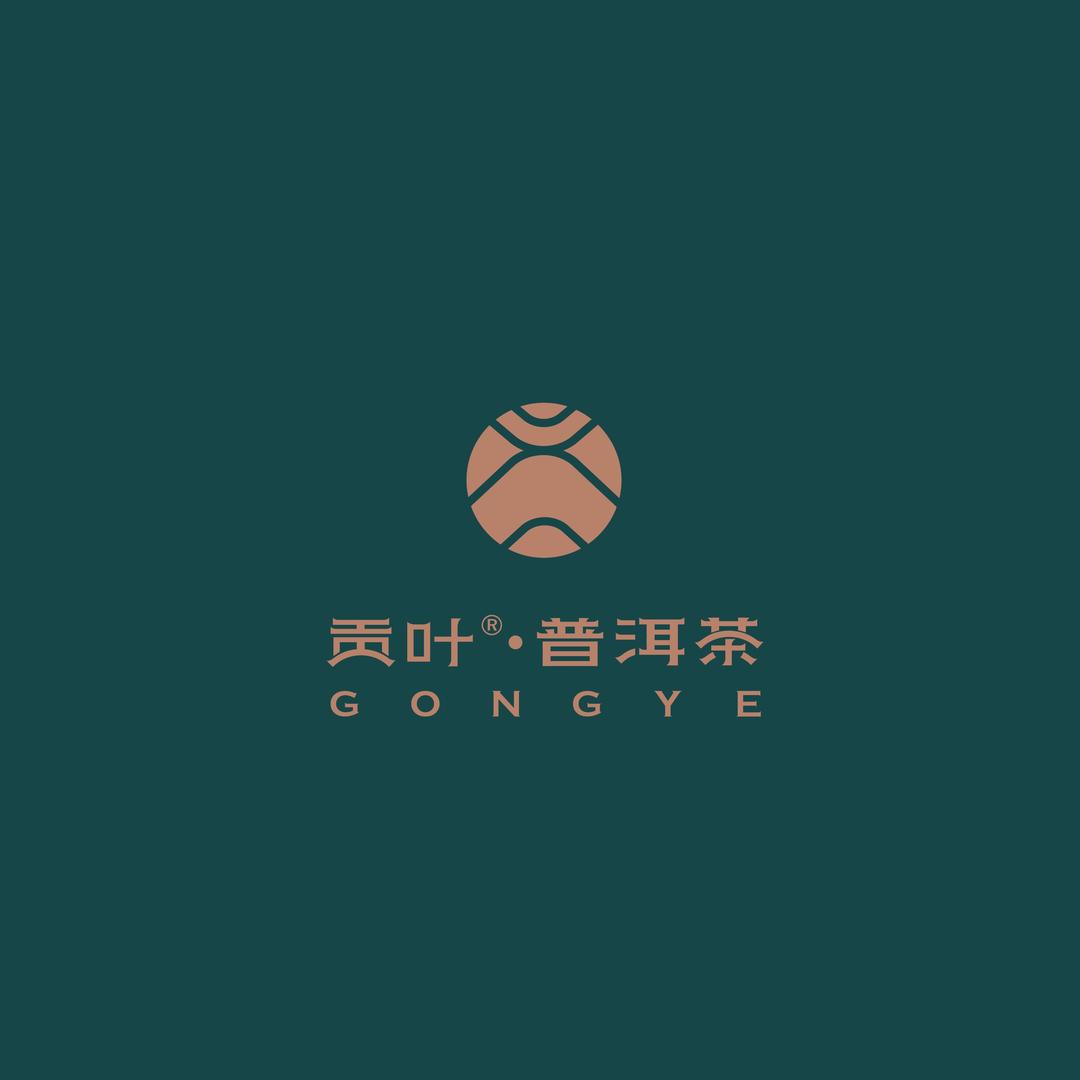 贡叶·普洱茶