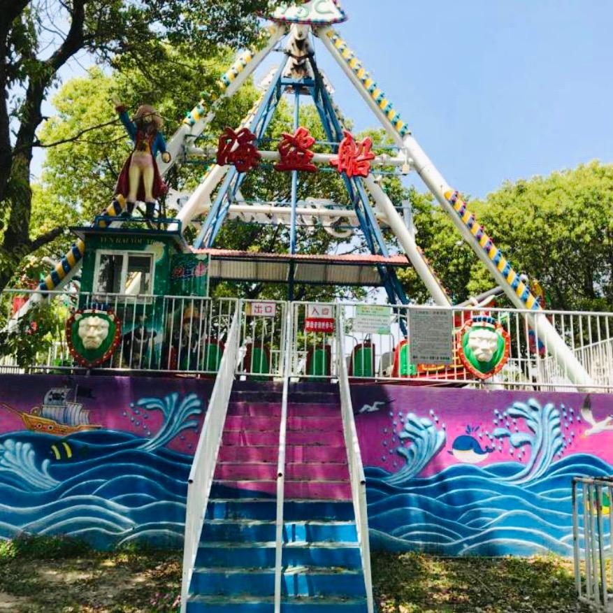 巴解园●欢腾游乐园