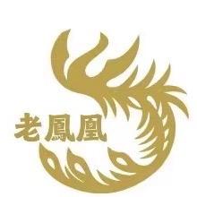 老鳳鳳黄金