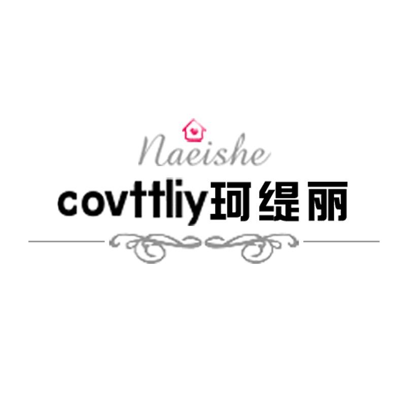 Covttliy定制潮鞋