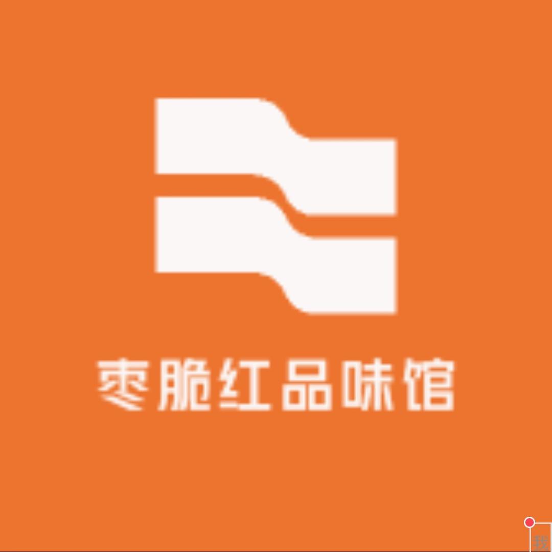 枣脆红（黄骅冬枣）