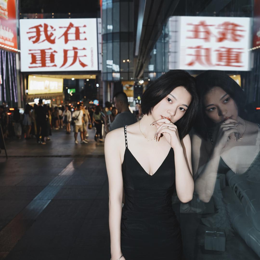轻冉.