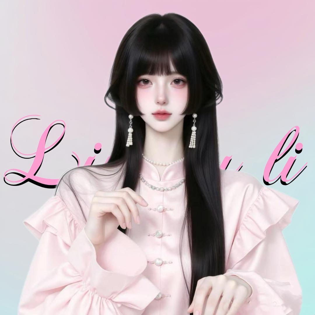 温玉