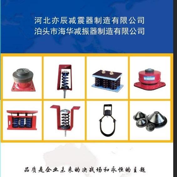 减震器厂家