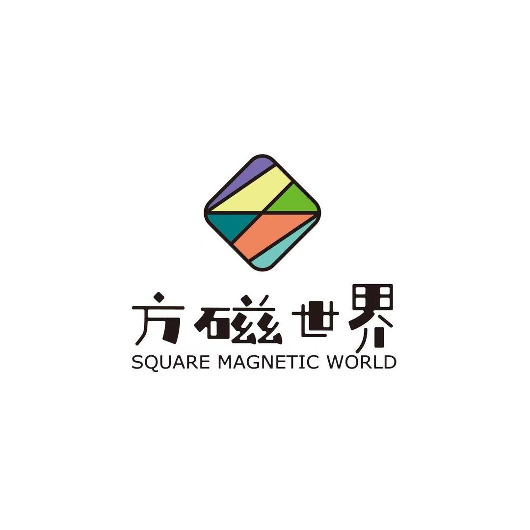方磁世界