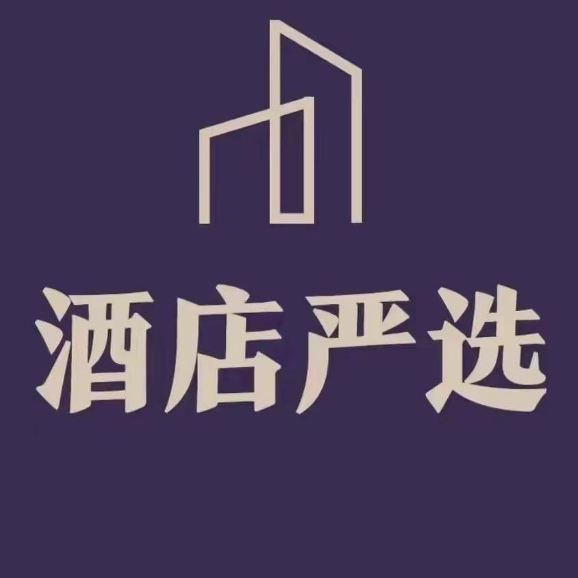 全国酒店团购推荐官