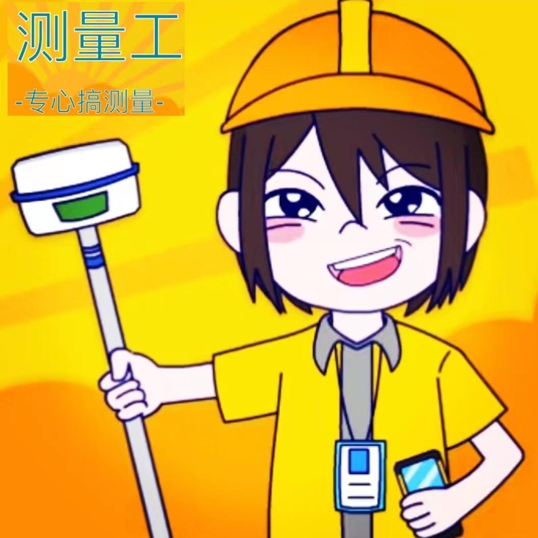 中科宏图勘测规划有限公司.