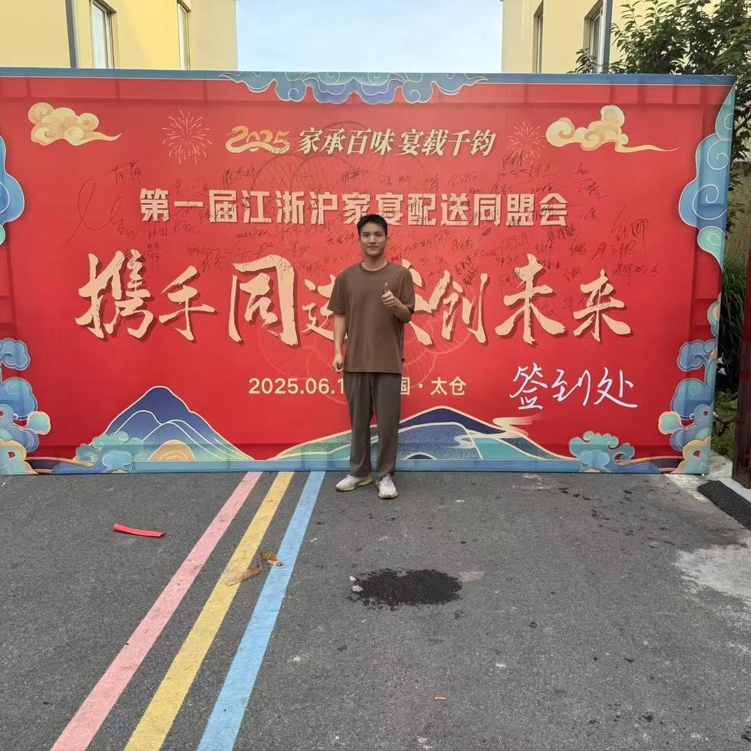 上海盛泓瓷业用品（家宴餐具专家）