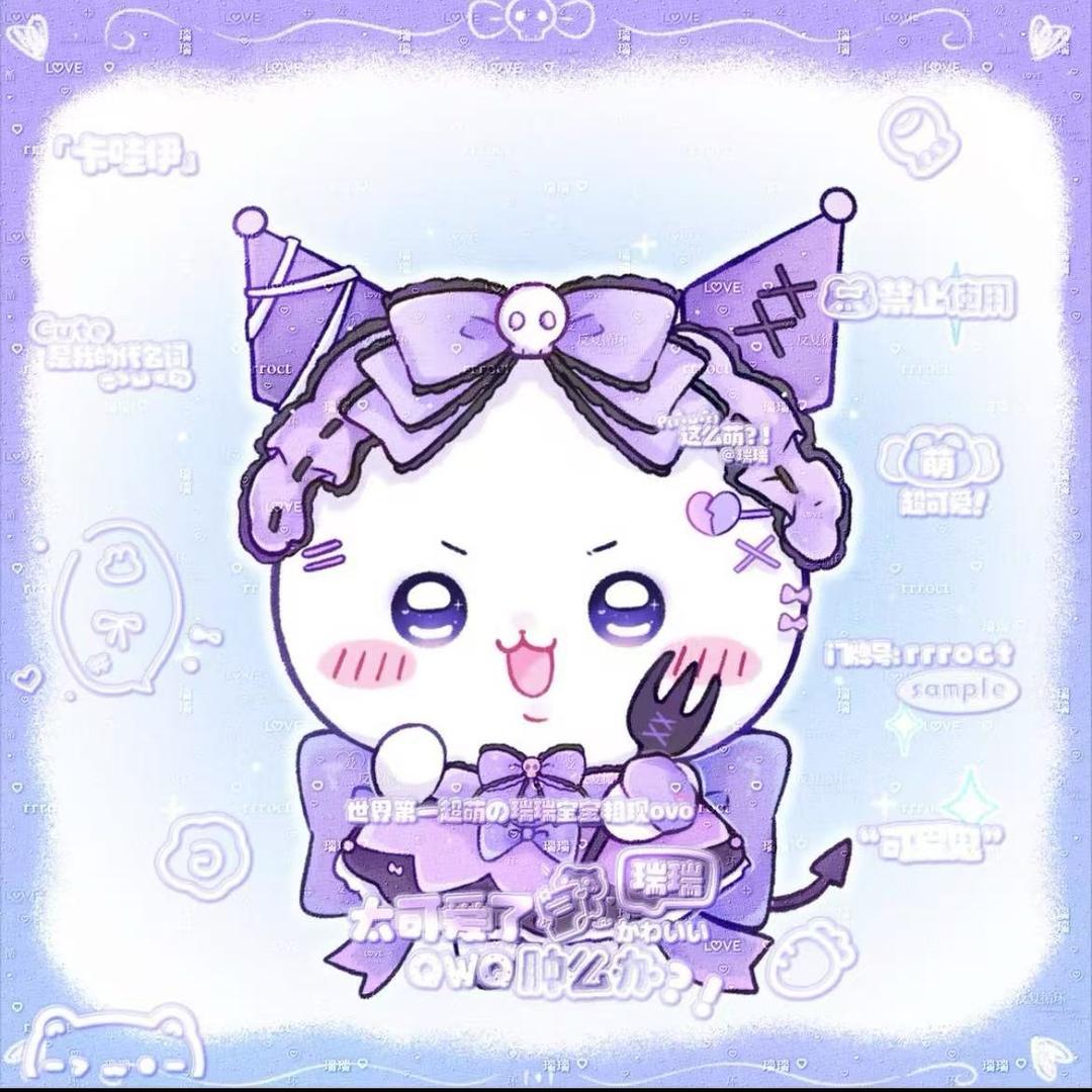 瑞瑞Rae