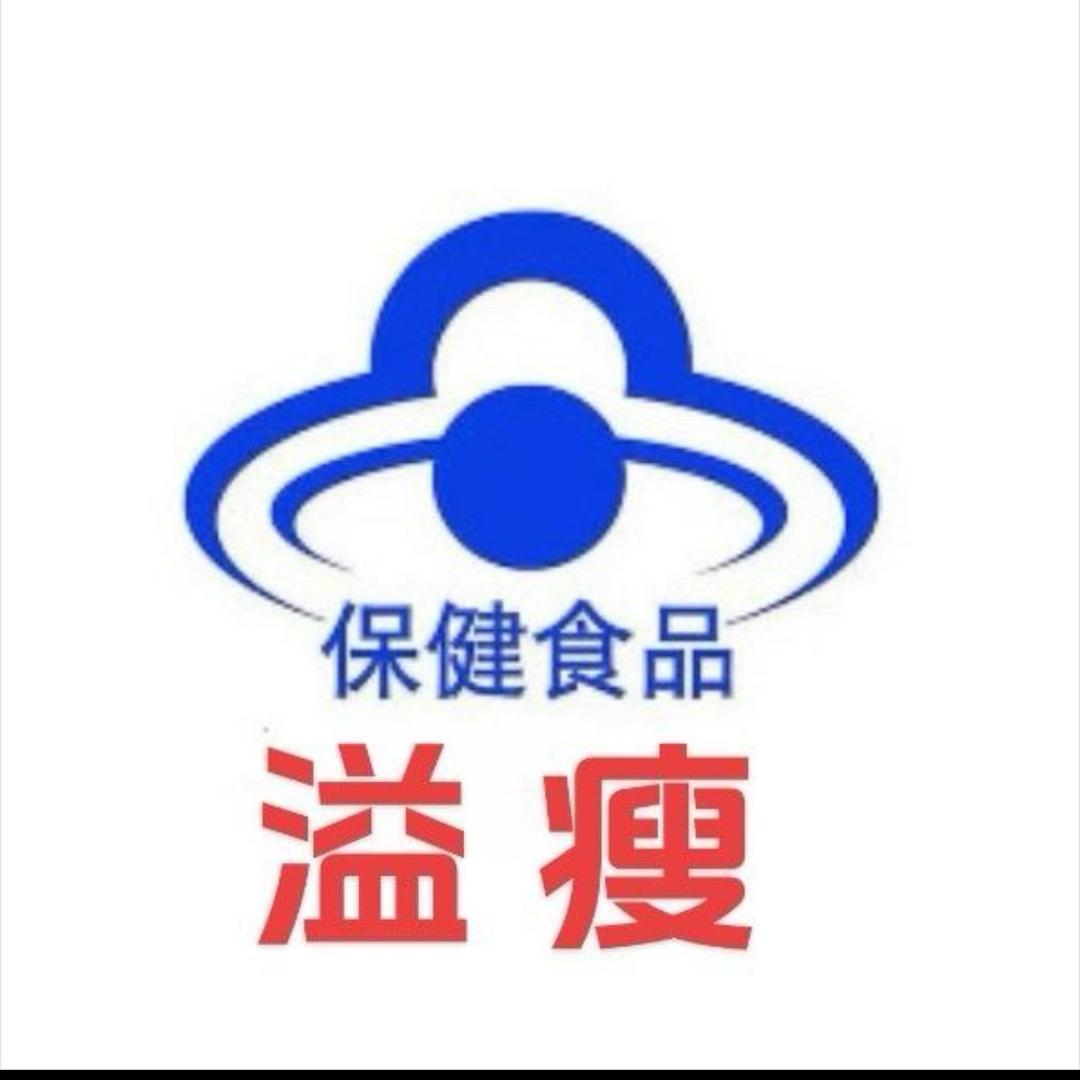 美林康牌左旋肉碱