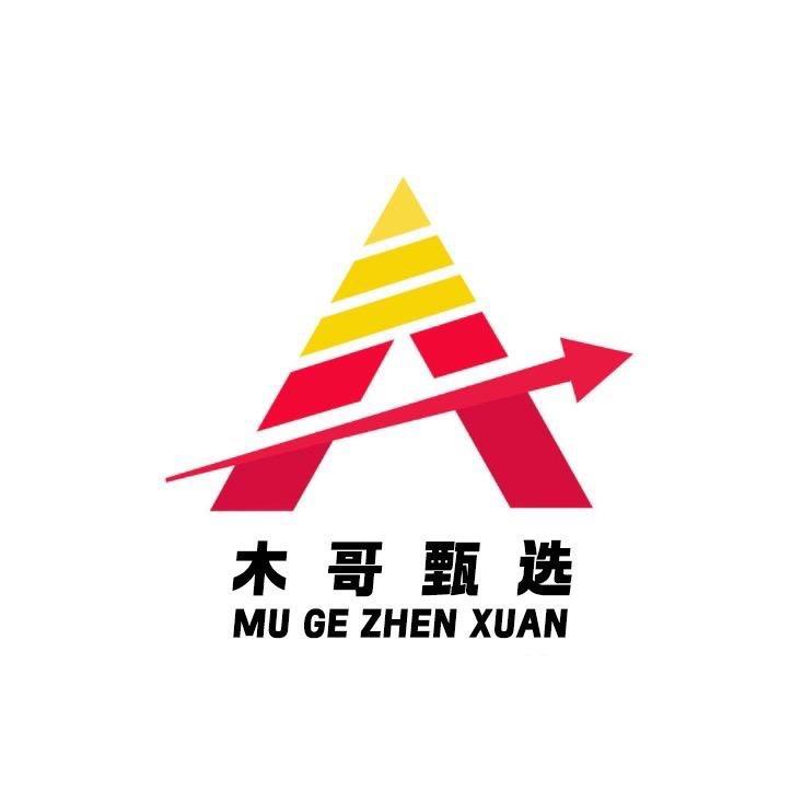 新疆乌鲁木齐云仓～二号仓