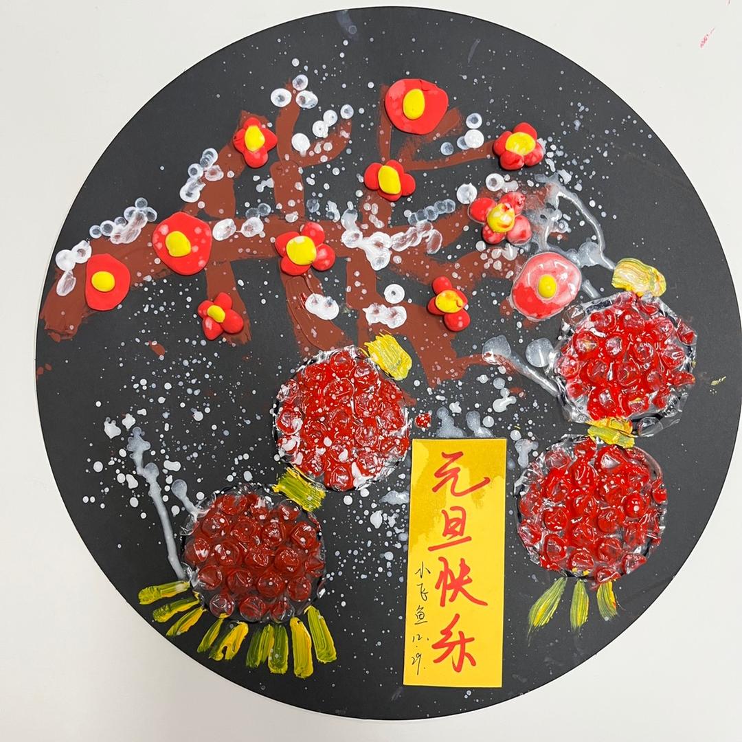 冷的嘎嘎