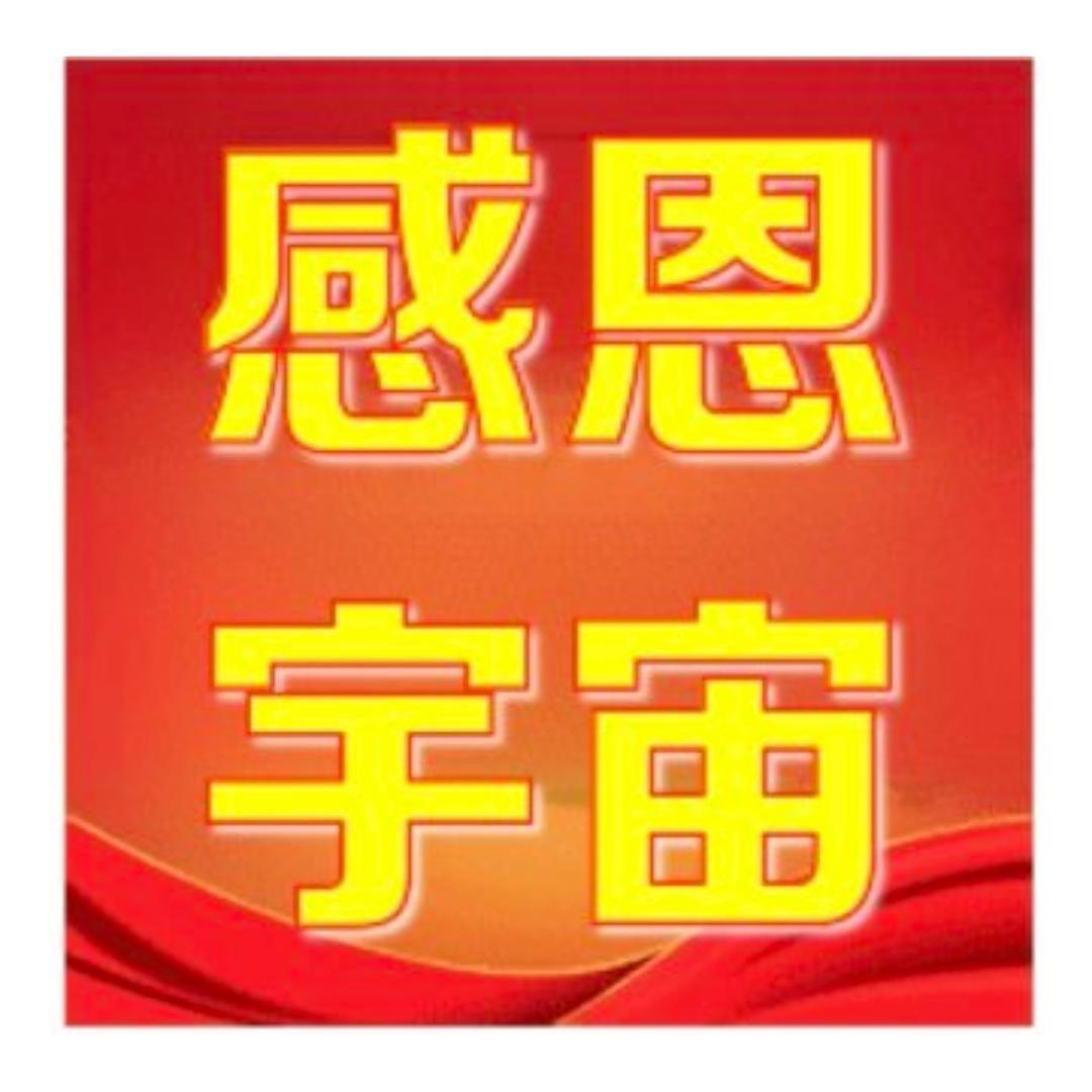 九妹