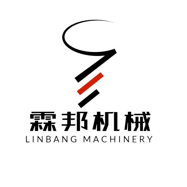 郑州霖邦机械设备有限公司